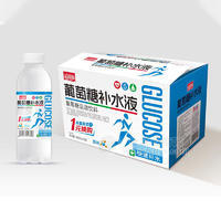 益和源葡萄糖補水液原味招商600ml×15瓶