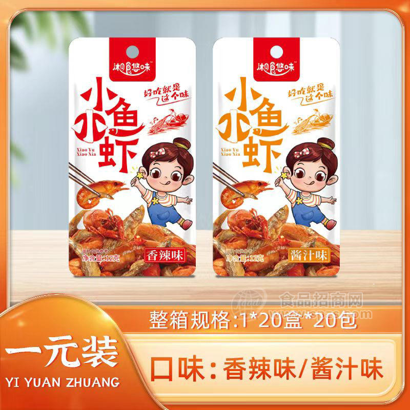 湘食悠味小鱼小虾混合口味一元装休闲零食招商1×20×20