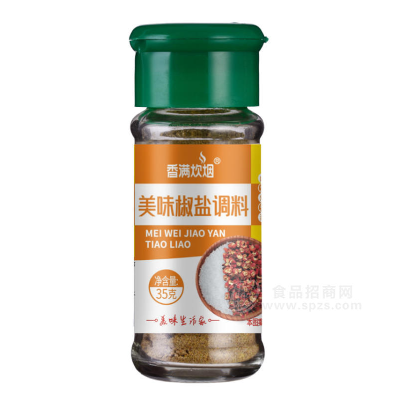 香滿炊煙美味椒鹽調(diào)料玻璃瓶調(diào)味料招商35g