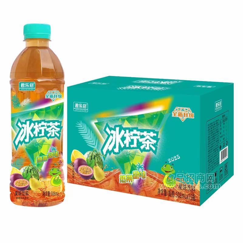 ·君乐冠冰柠檬 柠檬口味果味饮料 