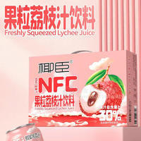 椰臣果粒荔枝汁飲料nfc原果汁飲料箱裝招商