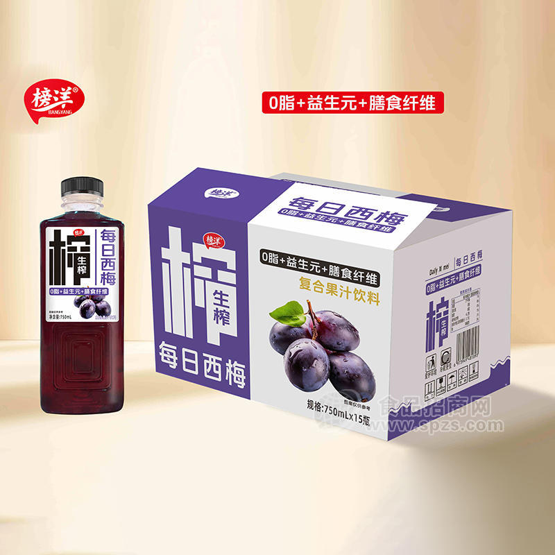 榜洋每日西梅西梅汁生榨復合果汁飲料招商750ml×15瓶