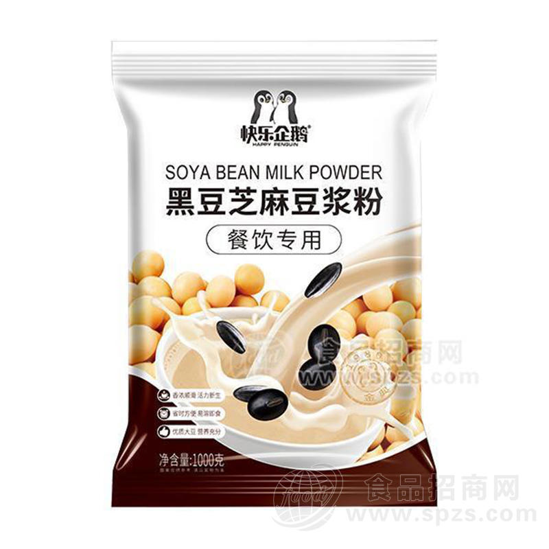 快乐企鹅黑豆芝麻豆浆粉方便食品袋装招商1kg