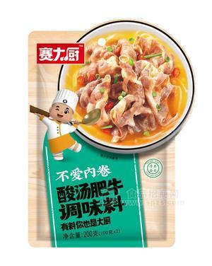 賽大廚酸湯肥牛調味料