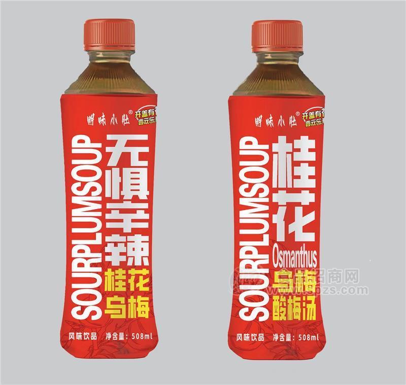 明味小肚桂花烏梅酸梅湯風(fēng)味飲料508ml×20瓶一元樂享