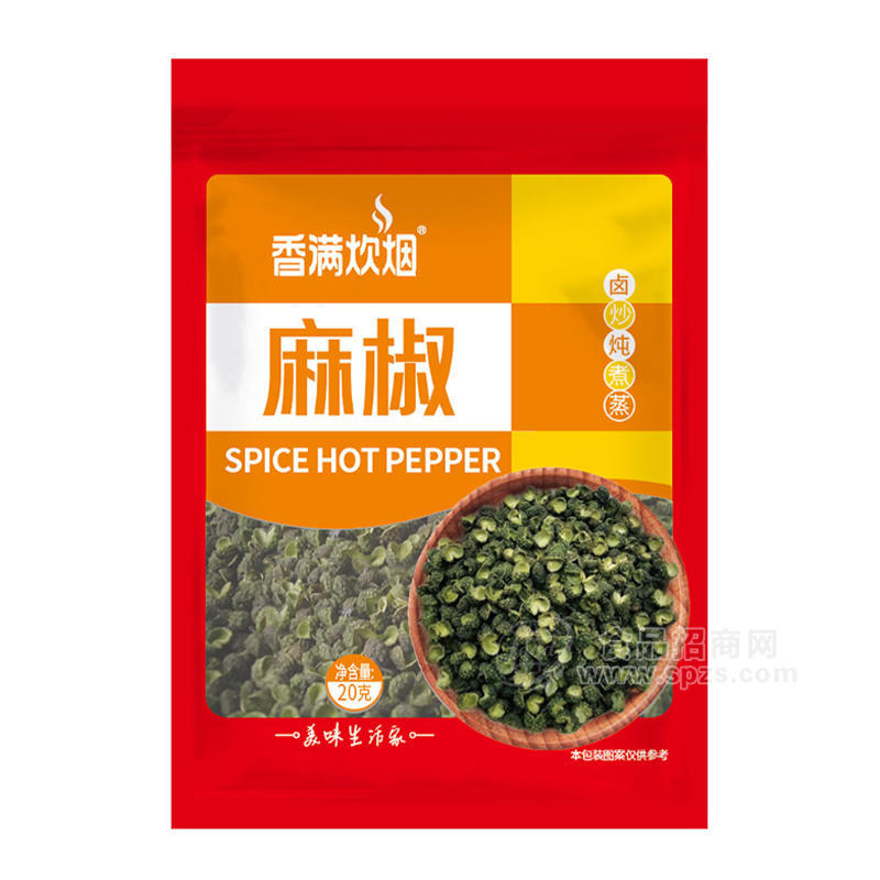 香滿炊煙麻椒調(diào)味大料招商20g