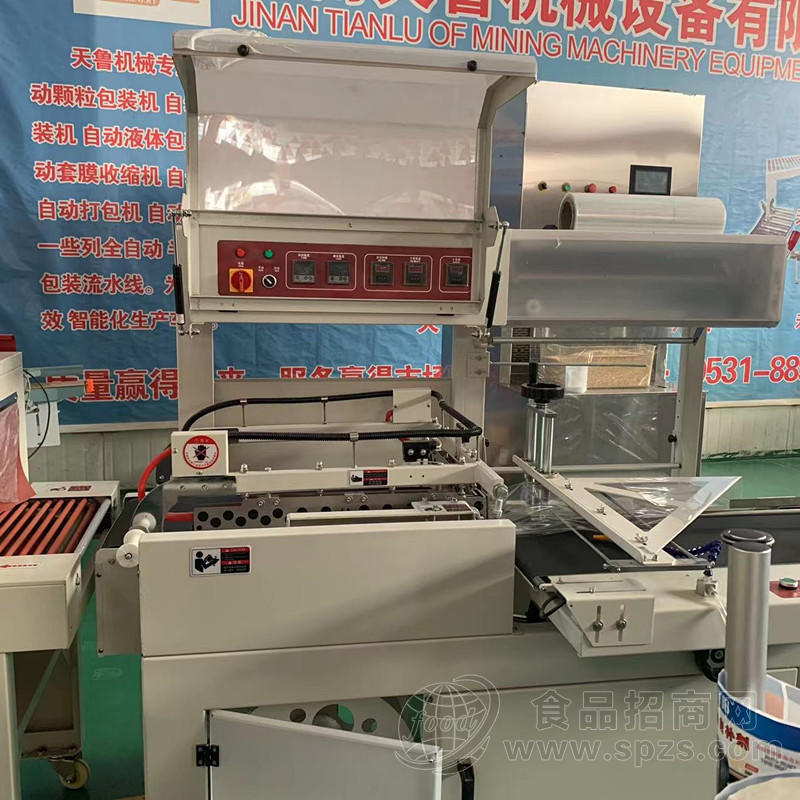 天鲁L型自动套袋机 济南纸盒收缩包装机