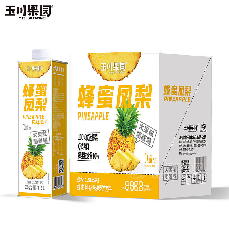 玉川果源蜂蜜鳳梨大椰果風(fēng)味果粒飲料箱裝招商1.5L×6瓶