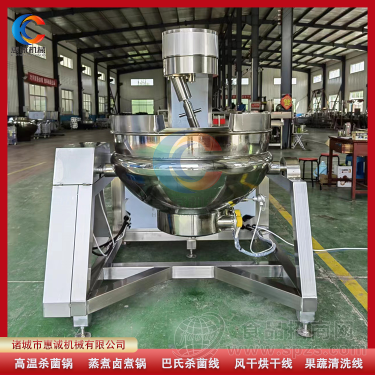 电加热火锅底料炒料机 清汤底料熬制设备 全自动多爪行星搅拌炒锅