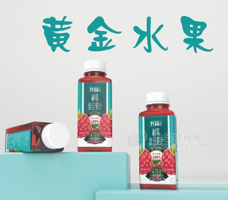 长益100%百分百树莓复合果汁