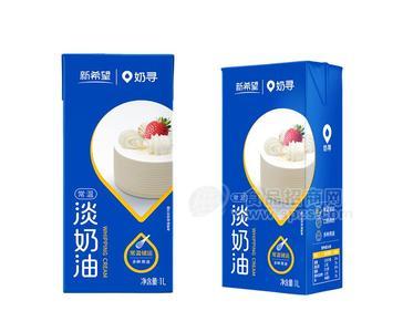 新希望奶寻常温淡奶油1L装