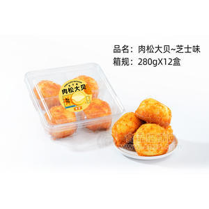 肉松大貝芝士味烘焙食品糕點(diǎn)招商280g×12盒