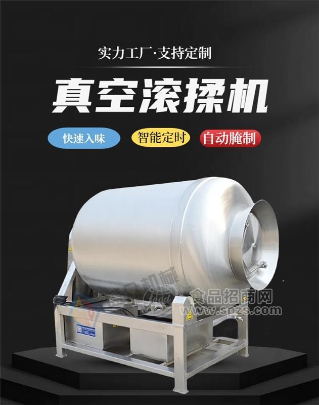可倾斜式牛羊肉腌制机鸡米花液压真空滚揉机大型商用搅拌混料机