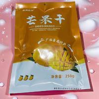 喜潤(rùn)田州芒果干定量裝掛件250g