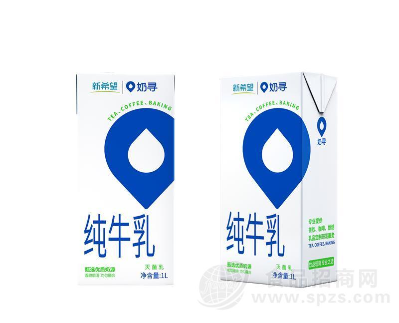 新希望奶寻灭菌乳纯牛乳1L装