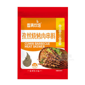 香满炊烟孜然烧烤肉串料调味料招商30g