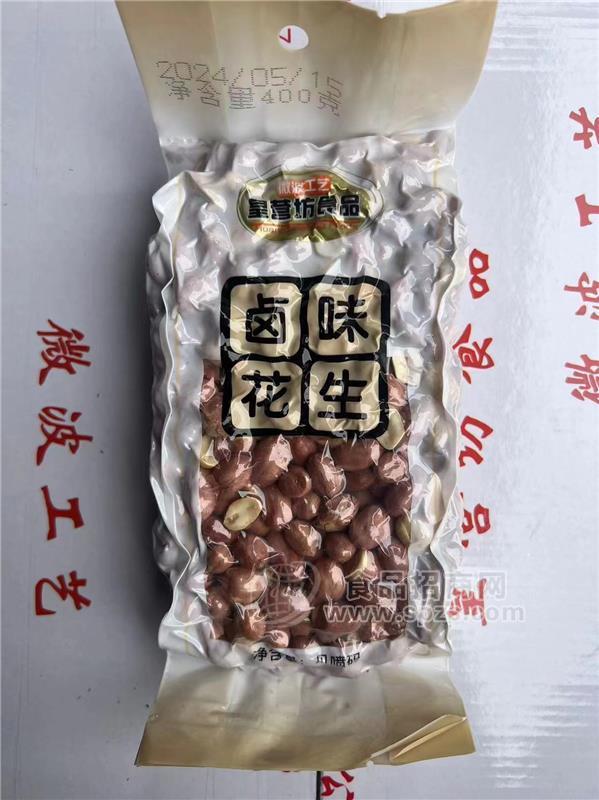 皇营坊休闲卤味花生400g下酒菜零食