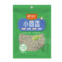 廚味豐小茴香調(diào)味大料招商50g