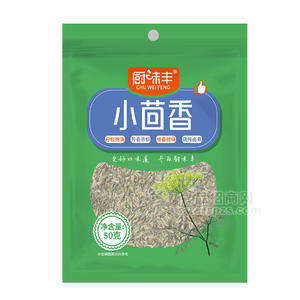 廚味豐小茴香調(diào)味大料招商50g