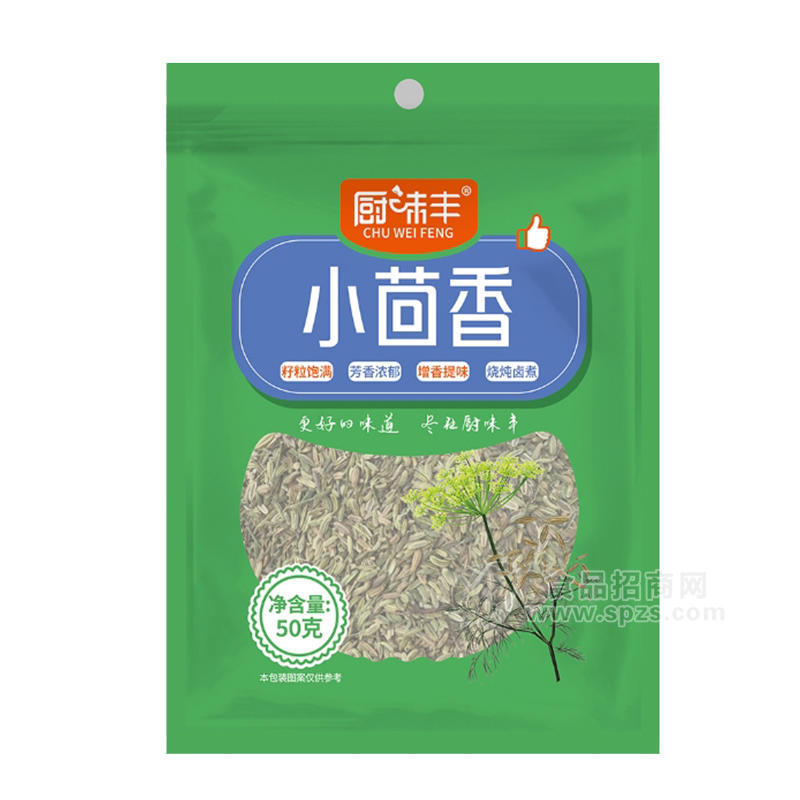 廚味豐小茴香調(diào)味大料招商50g