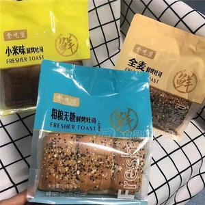 贪吃堡鲜烤吐司