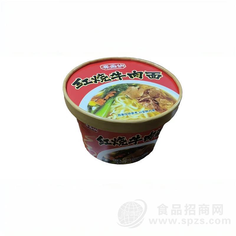 喜面仙红烧牛肉面桶装面方便面