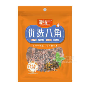 廚味豐優(yōu)選八角調(diào)味大料招商50g