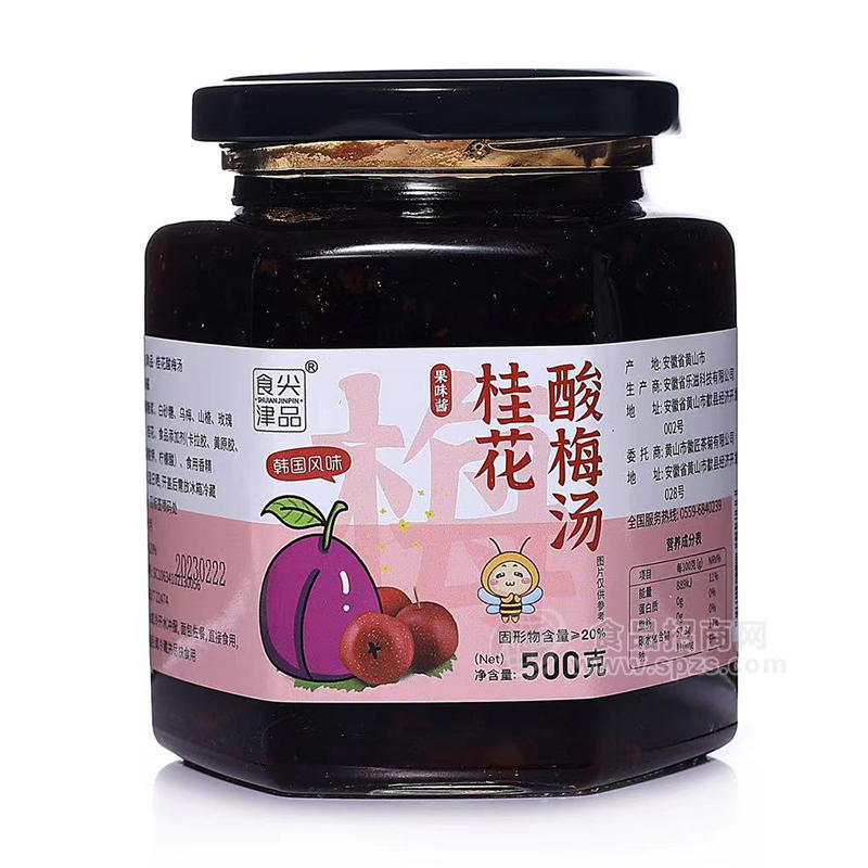 食尖津品桂花酸梅湯果味醬瓶裝招商500g