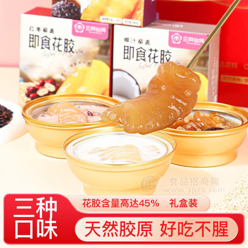 三月仙炖即食花胶粥方便粥滋补粥节日礼品老幼皆宜