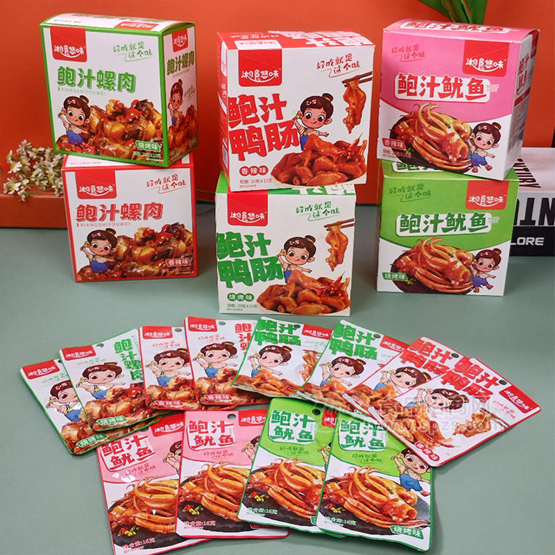 湘食悠味鲍汁螺肉+鱿鱼+鸭肠混合口味休闲零食盒装