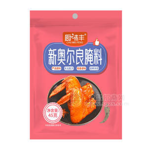 廚味豐新奧爾良腌料調(diào)味料招商45g