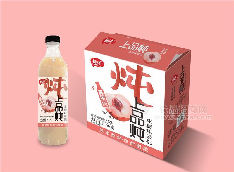 榜洋上品燉果汁1.25L冰糖燉蜜桃果肉果汁