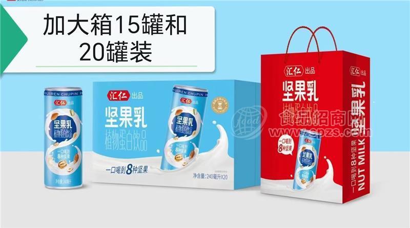 汇仁坚果乳植物蛋白饮品箱装240ml