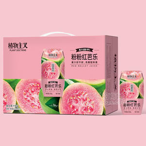 植物主义粉粉红芭乐果汁饮料招商210ml×12