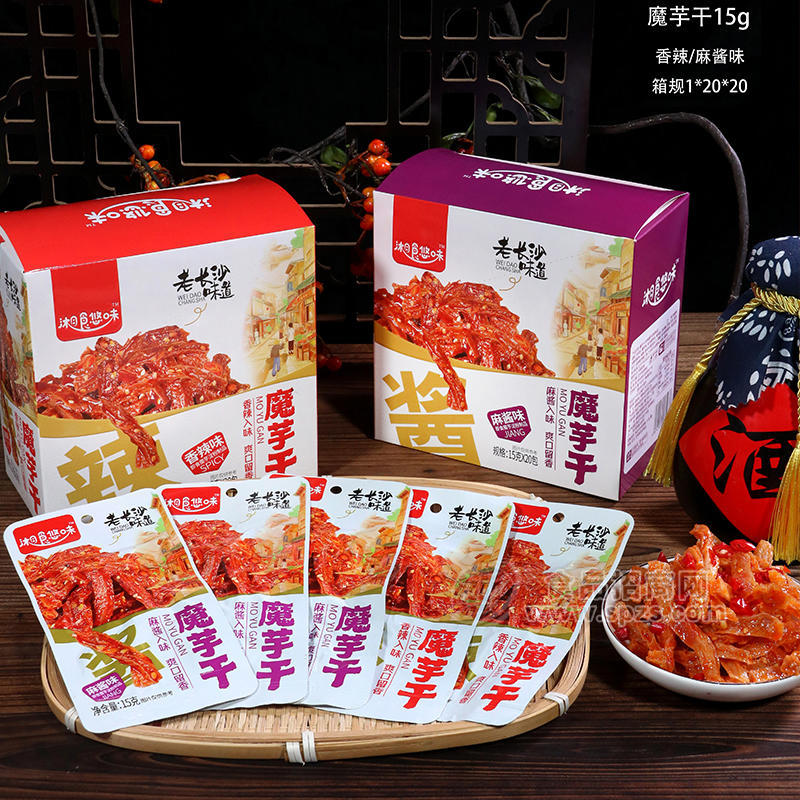 湘食悠味魔芋干混合口味装盒装招商
