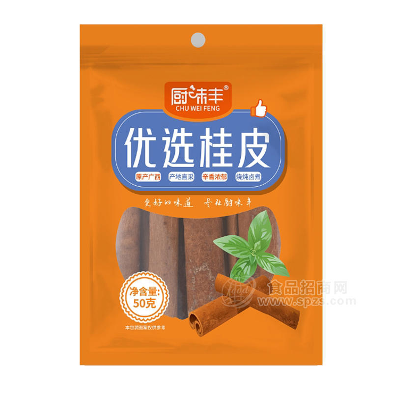 廚味豐優(yōu)選桂皮調味大料招商50g