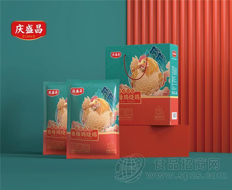庆盛昌老母鸡烧鸡