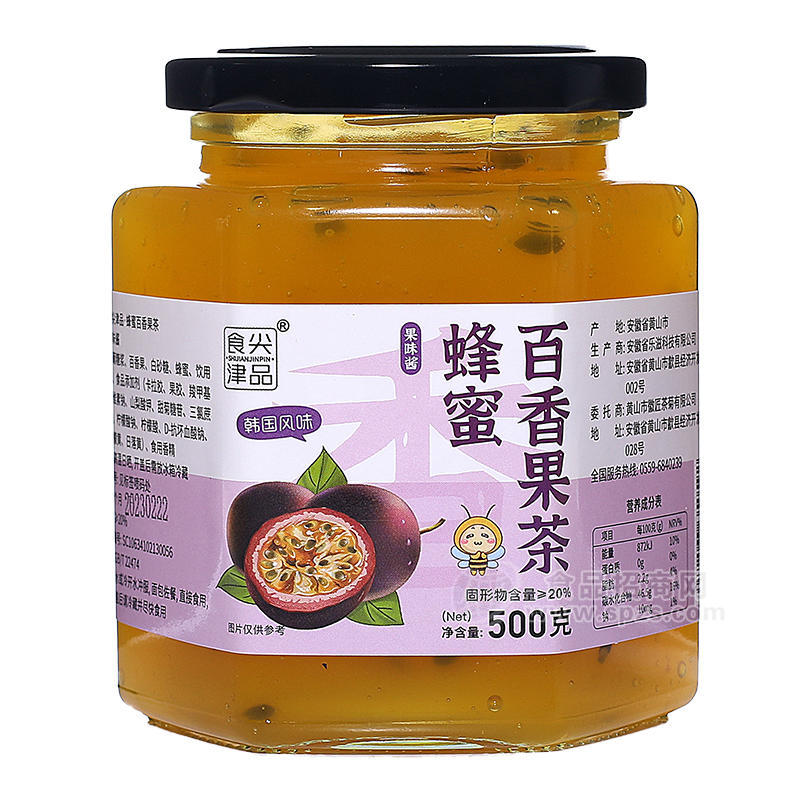 食尖津品蜂蜜百香果500g瓶裝果醬茶