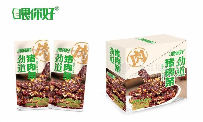 喂你好劲道猪肉条鲜香味