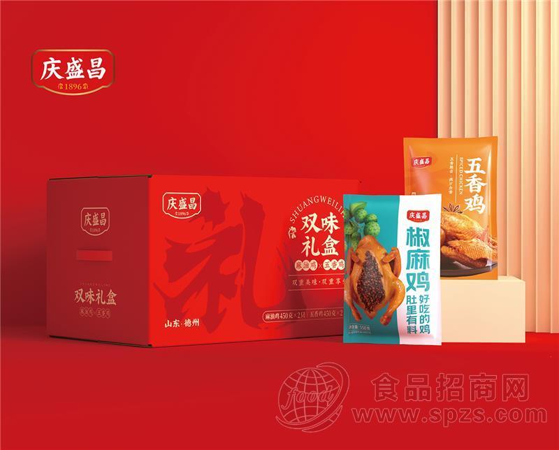 庆盛昌麻油鸡五香鸡双味礼盒