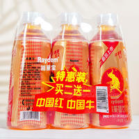 能量寶Raydem特惠裝買(mǎi)二贈(zèng)一招商500ml×3瓶