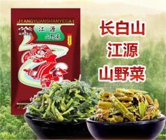 甄選正宗長(zhǎng)白山山珍新鮮山野菜涼拌山野菜80g每袋