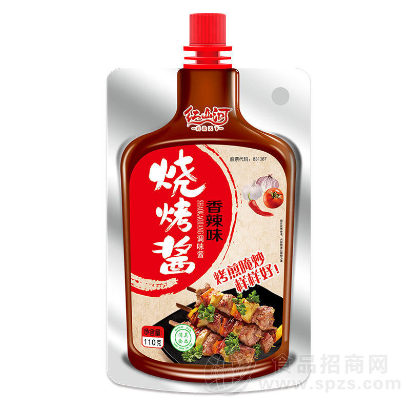 红山河香辣味烧烤酱调味酱