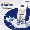 宁夏朴厚乳制品有限公司