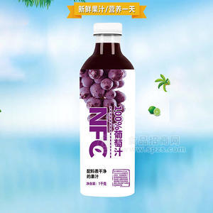 惠果源100%葡萄汁nfc果汁飲料招商1kg