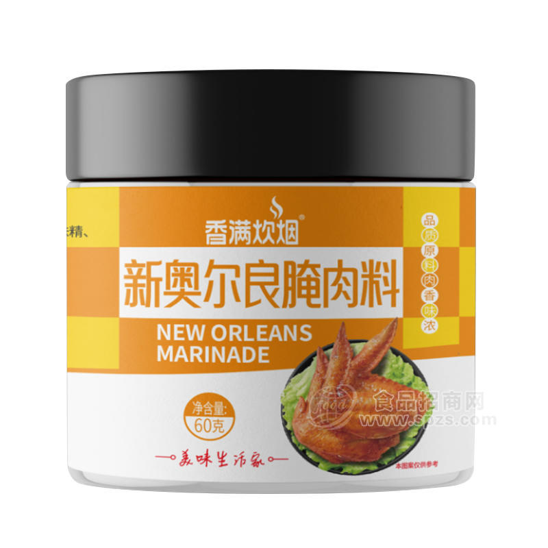 香满炊烟新奥尔良腌肉料调味料招商60g