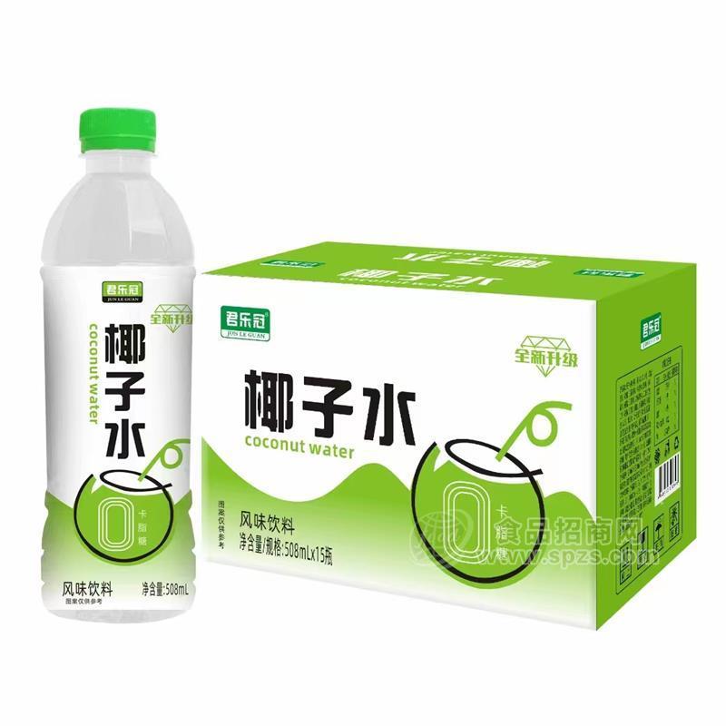 君乐冠椰子水风味饮料508ml