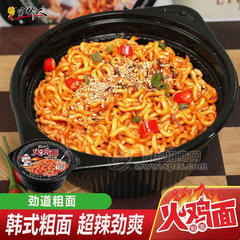 家鄕人韩式火鸡面方便食品桶装招商