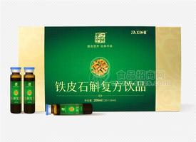 铁皮石斛饮品20支/盒一件代发OEM代工