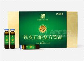 鐵皮石斛飲品20支/盒一件代發(fā)OEM代工